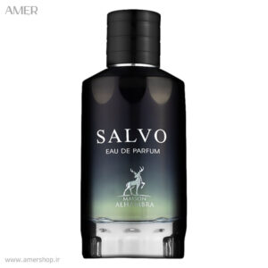 ادوپرفیوم الحمبرا Salvo حجم 100