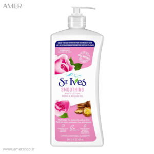 لوسیون بدن سنت ایوز Rose & Argan Oil حجم 621