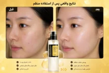 COSRX Advanced Snail 96 Mucin Power Essence