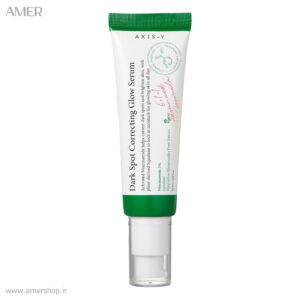 سرم ضد لک اکسیس وای Dark Spot Correcting Glow