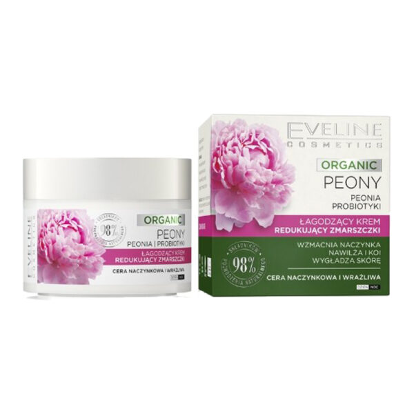 کرم ضد چروک اولاین Organic Peony