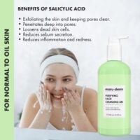 ژل پاک کننده مارودرم purifying face cleansing gel