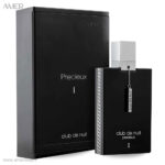 ادکلن آرماف Club de nuit Precieux حجم 100