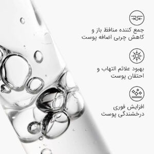 سرم ضد جوش اوردینری