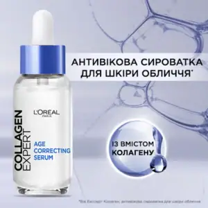 سرم ضد چروک لورآل Collagen Specialist