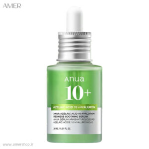 خرید سرم آبرسان آنوا  Azelaic Acid - Hyaluron حجم 30