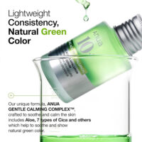 سرم آبرسان آنوا