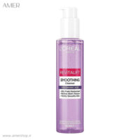 ژل شستشوی Revitalift Filler لورآل حجم ۱۵۰