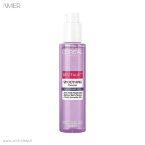 ژل شستشوی Revitalift Filler لورآل حجم ۱۵۰