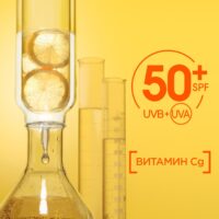 کرم ضد آفتاب بی رنگ ویتامین سی گارنیر Daily UV