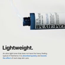 تونر ترمیم کننده سام بای می BETA PANTHENOL