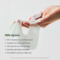 ماسک صورت بایودنس Refreshing Sea Kelp