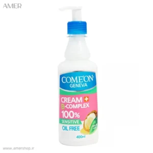 کرم مرطوب کننده آرگان پوست چرب کامان moisturizer