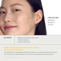 تونر روشن کننده سام بای می YUJA NIACIN