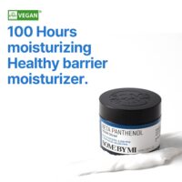 کرم ترمیم کننده سام بای می BETA PANTHENOL