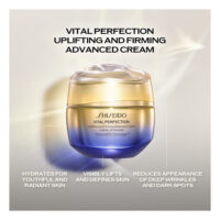 کرم لیفت و سفت‌کننده شی‌سیدو Vital Perfection