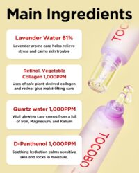 ژل کرم دور چشم توکوبو Collagen Brightening