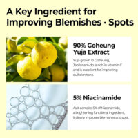 تونر روشن کننده سام بای می YUJA NIACIN