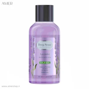 میسلار واتر دیپ سنس LAVENDER