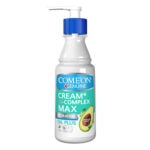 کرم مرطوب کننده آووکادو کامان moisturizer