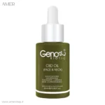 روغن رطوبت رسان ژنوبایوتیک CBD OIL