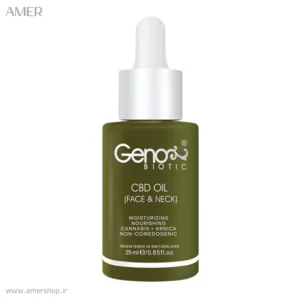 روغن رطوبت رسان ژنوبایوتیک CBD OIL