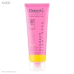 ضدآفتاب رنگی ژنوبایوتیک ROSE SPF50