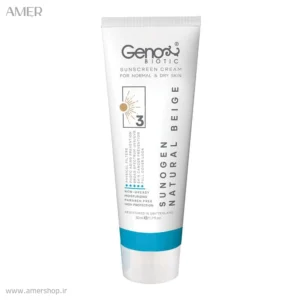 ضدآفتاب رنگی ژنوبایوتیک SPF50