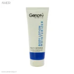 لوسیون بدن ژنوبایوتیک MOISTURIZER حجم 200
