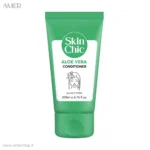 نرم کننده آبرسان مو اسکین شیک aloe vera