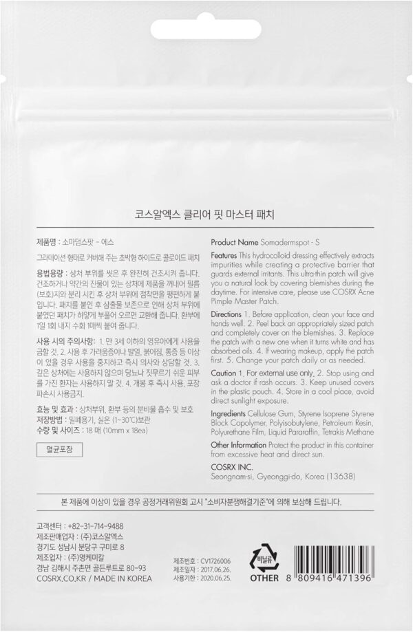پچ ضد جوش مات کوزارکس CLEAR FIT MASTER