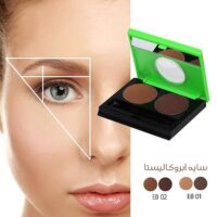 سایه ابرو دوتایی کالیستا EB02