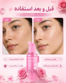 سرم پوست PDRN رز کلاژن شماره 2 نامبوزین
