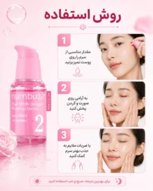 سرم پوست PDRN رز کلاژن شماره 2 نامبوزین
