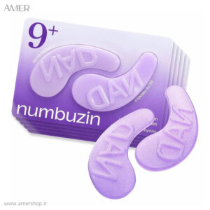 پچ زیر چشم و کلاژن شماره 9 نامبوزین +NAD تک عددی