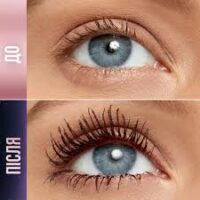 ریمل میبلین sky high رنگ Burgundy Haze