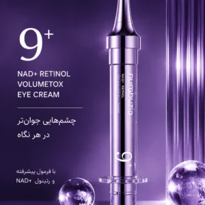 کرم دور چشم نامبوزین NAD+ Retinol Volumetox