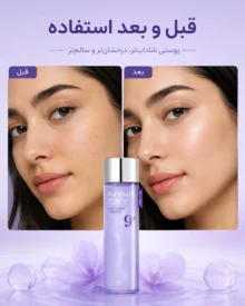 تونر پپتاید PDRN و +NAD شماره 9 نامبوزین