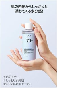 تونر تقویت و مرطوب کننده آنوا MOISTURE BOOSTING