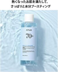 تونر تقویت و مرطوب کننده آنوا MOISTURE BOOSTING