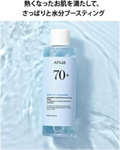تونر تقویت و مرطوب کننده آنوا MOISTURE BOOSTING