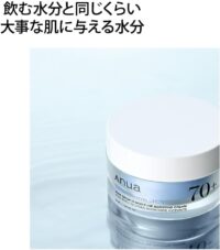 کرم تقویت کننده و مرطوب کننده آنوا Birch Moisture