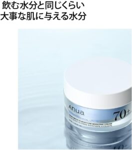 کرم تقویت کننده و مرطوب کننده آنوا Birch Moisture