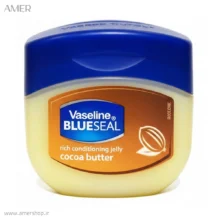آمرشاپ 137 مرطوب کننده وازلین COCOA BUTTER