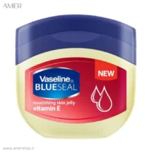 مرطوب کننده وازلین BLUE SEAL حجم 50