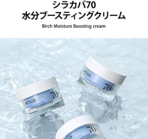 کرم تقویت کننده و مرطوب کننده آنوا Birch Moisture