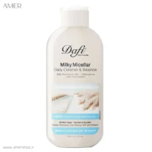 میسلار واتر میلکی پوست خشک دافی milky