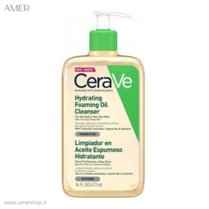 شوینده روغنی پوست خشک سراوی HYDRATING OIL CLEANSER حجم 473