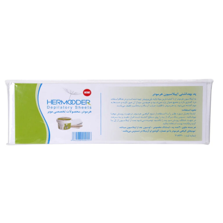 پد بهداشتی اپلاسیون هرمودر DEPILATORY SHEETS