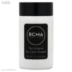 پودر فیکس بی رنگ آر سی ام آ NO COLOR POWDER